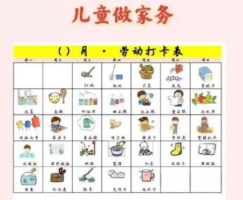 博白儿童做家务年龄对照表
